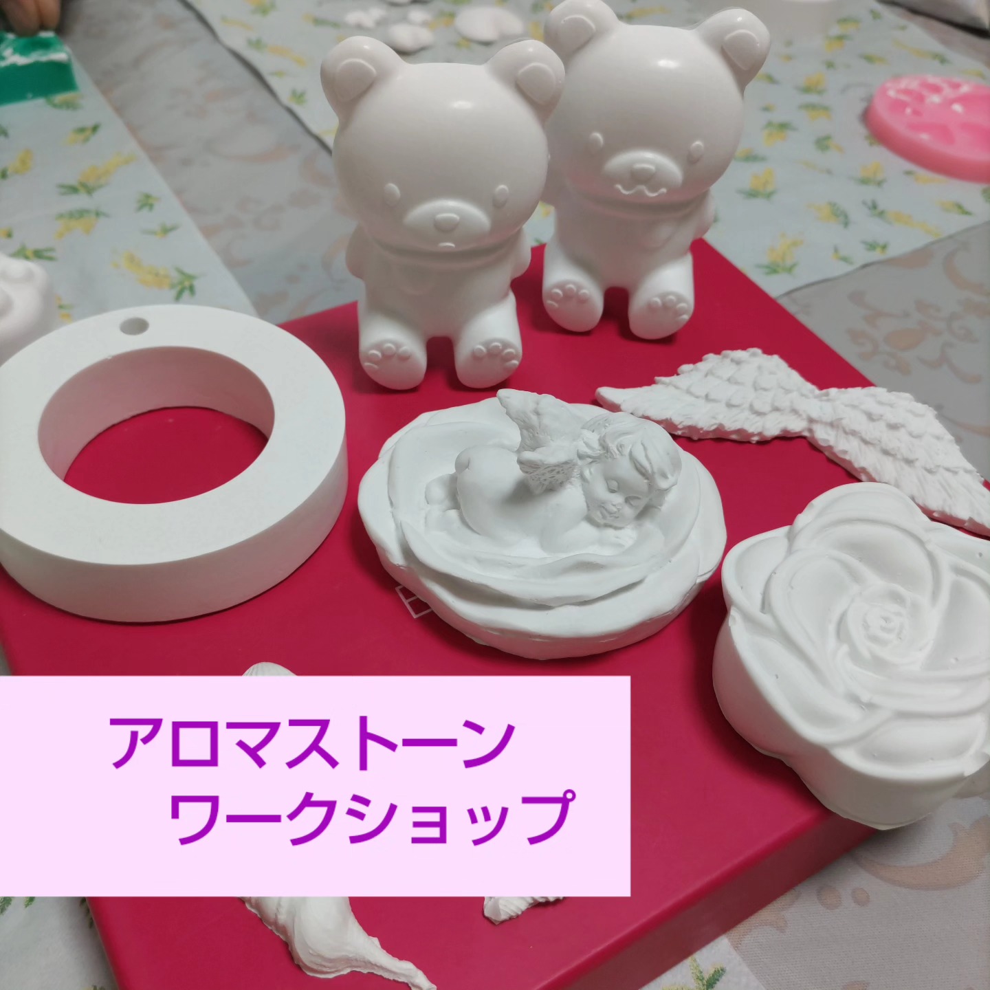 開催報告】アロマストーンワークショップ | 〜癒しの森〜DeepForest